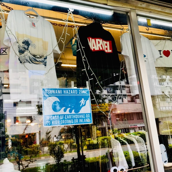 Village Vanguard 西葛西 葛西 東京 東京都 Village Vanguard 西葛西 葛西 東京 東京都