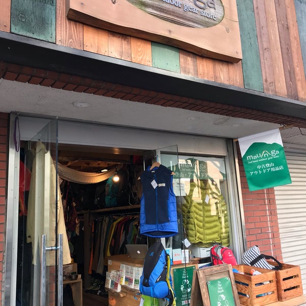 Photos At 2nd Hand Outdoor Gear Store Maunga吉祥寺 武蔵野 御殿山1 3 9