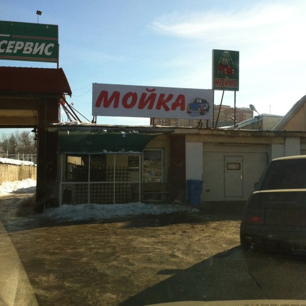 Автомойка дакар. Автомойка чебоксары. Автомойка чебоксары ближайшие. Мойка старый оскол. Лейблы автомоек спб.