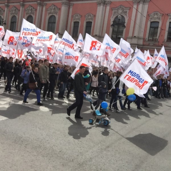Демонстрация 1 г. Демонстрация 1 г
