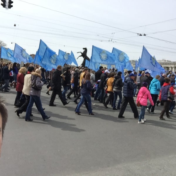 Демонстрация 1 г