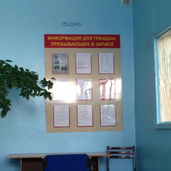 Ново савиновский военкомат. Ново савиновский военкомат. Ново савиновский военкомат. Военкомат здание. Приволжский военкомат казань.