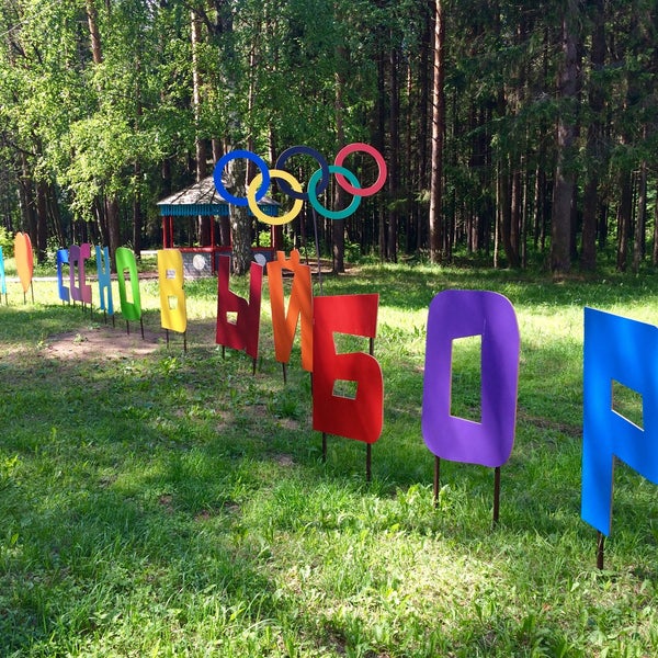 Сосновый Бор Пермь Фото