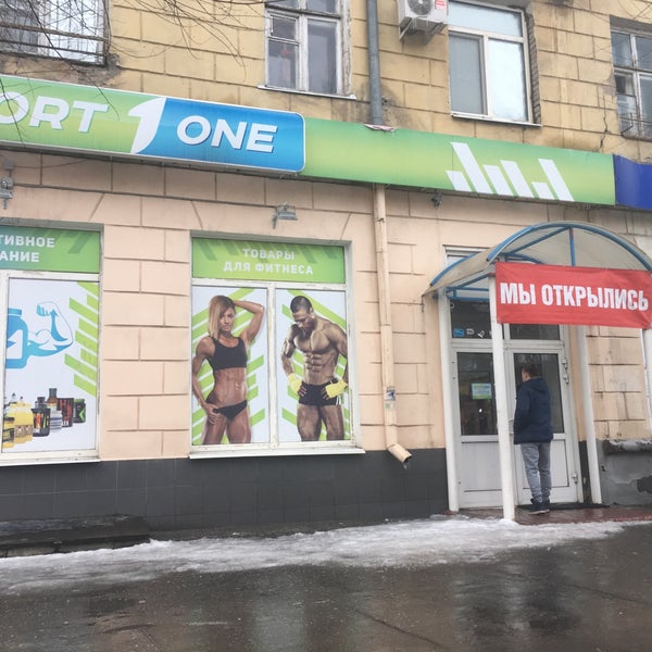 Победа 106 Магазин Экран