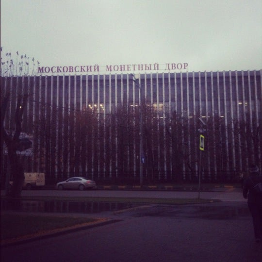 Магазин Московского Монетного Двора В Москве
