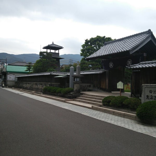 由比本陣公園 静岡市 静岡県 由比本陣公園 静岡市 静岡県
