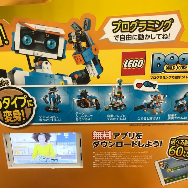 トイザらス ベビーザらス 京都市のおもちゃ ゲーム店 トイザらス ベビーザらス 京都市のおもちゃ ゲーム店