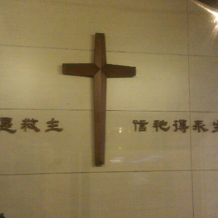 Photos At 台北復興堂 Church In 台北市