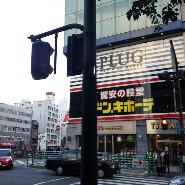 Photos At ドン キホーテ 中洲店 Don Quijote 博多区中洲3 7 24
