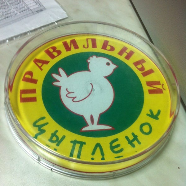 Pravilnaya korzinka, butcher shop, deli, Тамбов, Астраханская улица, 179 - Yande
