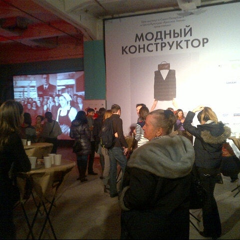 Центр культуры красное. Центр культуры красное. Красное (краснинский район, липецкая область). Центр культуры красное. Красный угол вологда официальный.