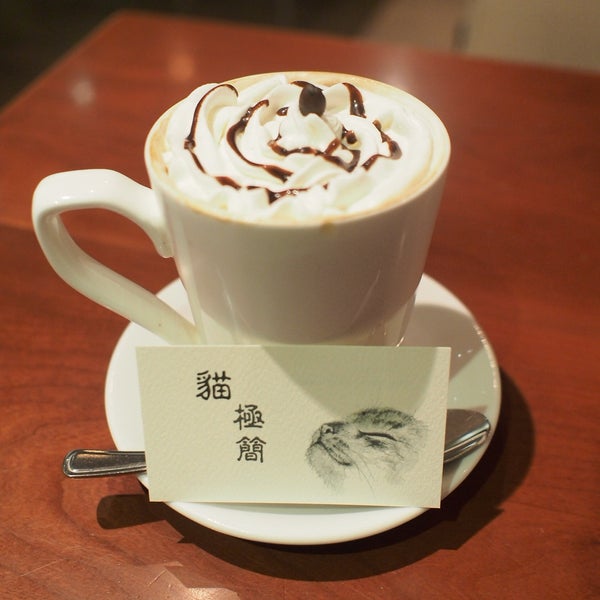Photo taken at 極簡咖啡館 Minimal Café by Wayne on 11/19/2017