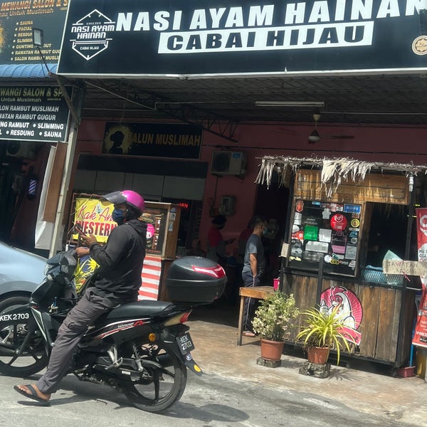 Photos At Nasi Ayam Hainan Cabai Hijau Taman Pandan 1 Tip From 114 Visitors