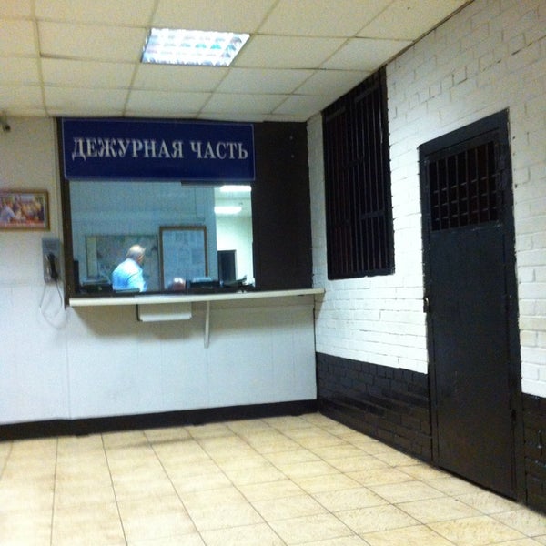 Овд чертаново