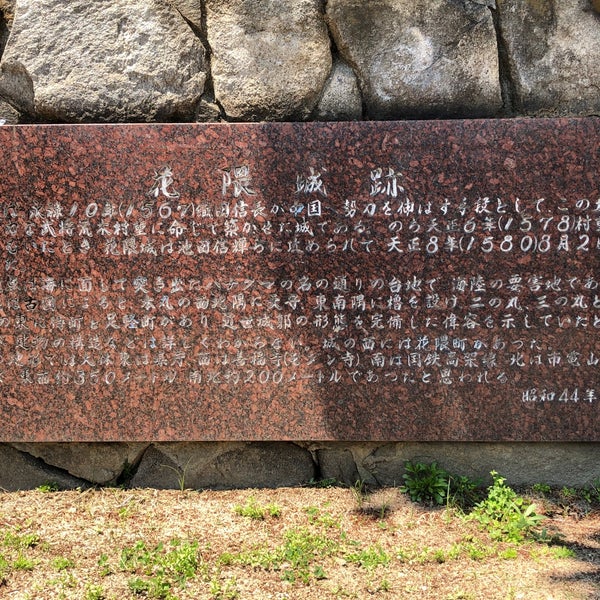 Photos At 花隈公園 中央区 中央区花隈町1 Photos At 花隈公園 中央区 中央区花隈町1