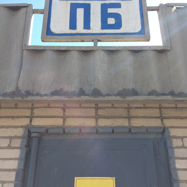 Танкодром Липецк Магазин