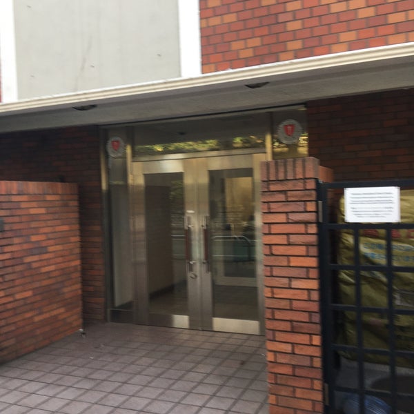 Photo taken at Yokohama International School by DEMITTER on 1/8/2022