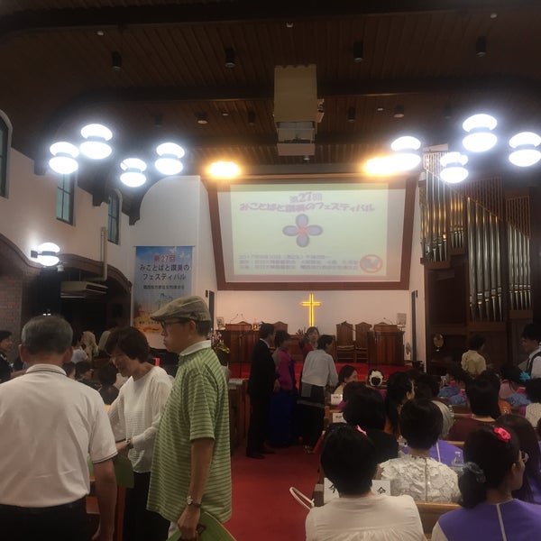 韓国大阪教会 在日大韓基督教 大阪教会 生野区 0 Tips