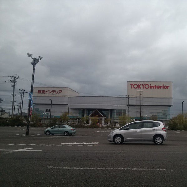 東京インテリア家具 新潟店 Furniture Home Store In 新潟市