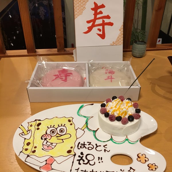 休心