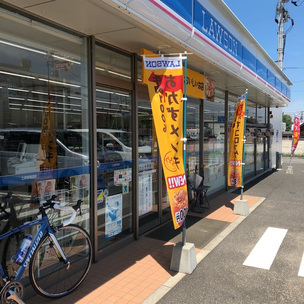 Photos At ローソン さぬき長尾税務署前店 さぬき市 香川県