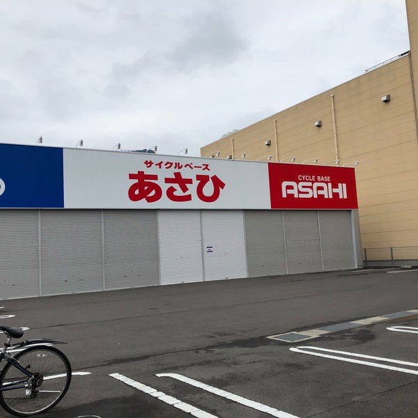 サイクルベースあさひ 高松屋島店 - Bike Shop