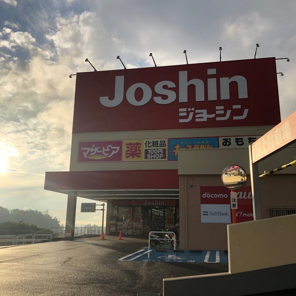 ジョーシン 羽曳が丘店 Elektronik Magazasi