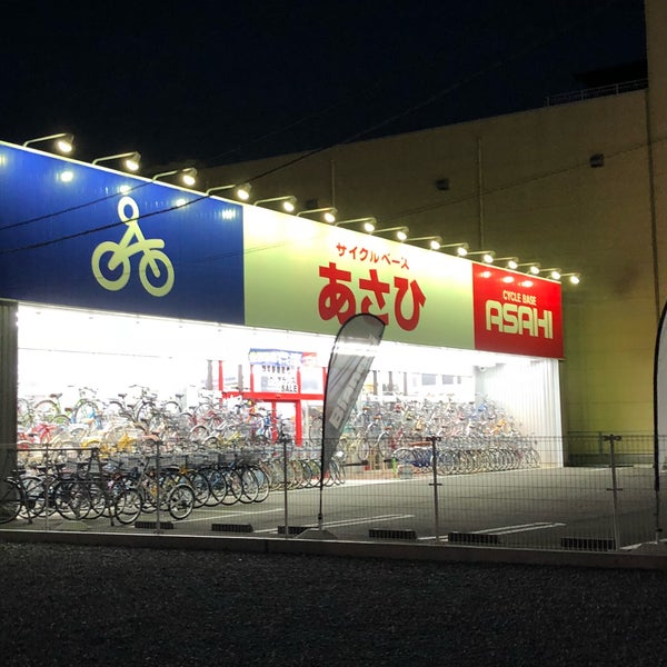 サイクルベースあさひ 高松屋島店 - Bike Shop