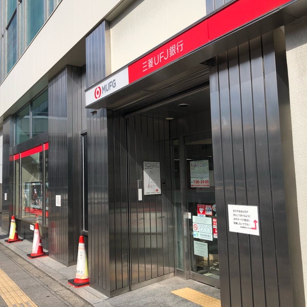 Photos At 三菱ufj銀行 池田支店 76 Visitors