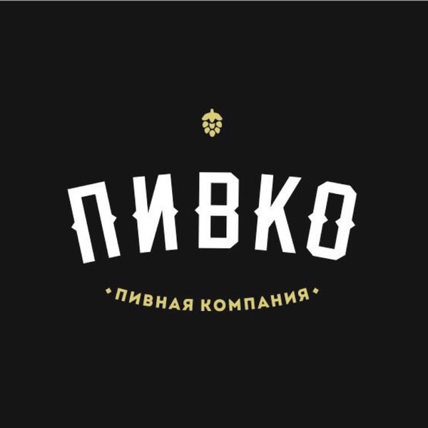 Магазин Разливного Пива Пермь