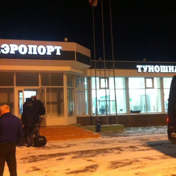 Аэропорт туношна новый терминал. Автовокзал аэропорт туношна. Автовокзал аэропорт туношна. Аэропорт туношна фото. Автовокзал аэропорт туношна.