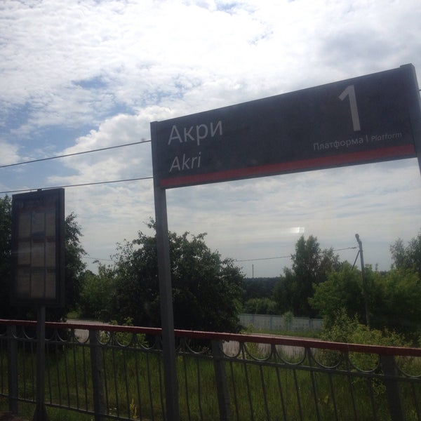 Поселок акри. Станция михнево. Акри тесна. Станция шаликово. Акри тесна.