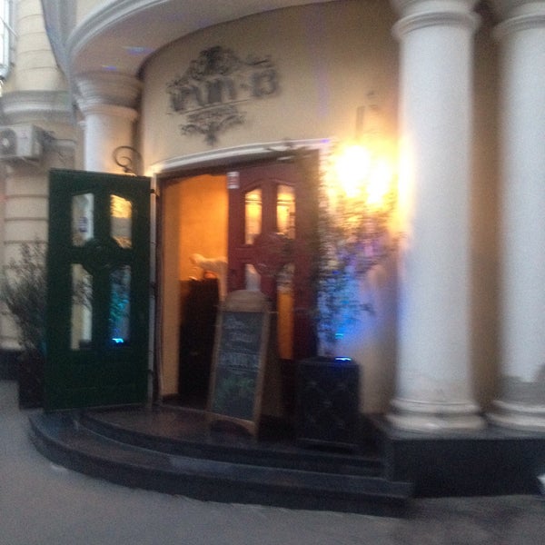 Клуб 13 москва мясницкая