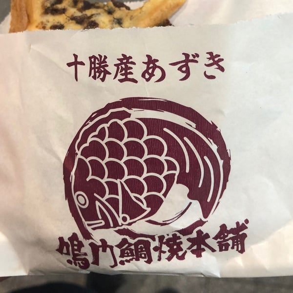 Photos At 鳴門鯛焼本舗 福岡天神店 福岡市 福岡県 Photos At 鳴門鯛焼本舗 福岡天神店 福岡市 福岡県