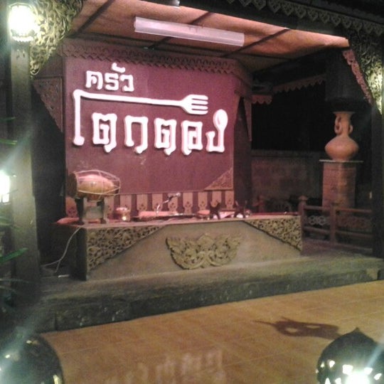 10/13/2012에 Siwawong W.님이 Tok Thong에서 찍은 사진