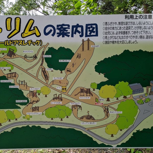 春日井市少年自然の家 Other Great Outdoors