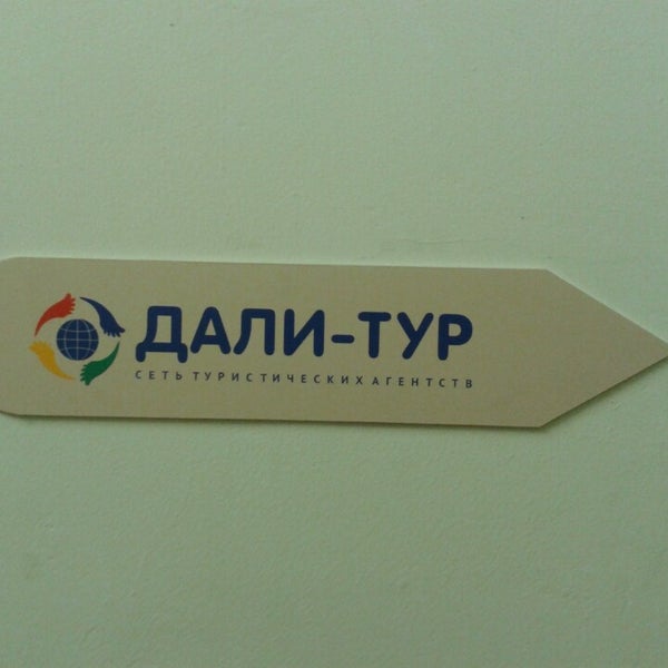 Пожар голубой стих есенина текст. Путевку дали в чужие дали в самолете. Сергей есенин стихи заметался пожар. Путевку дали в чужие дали в самолете. Путевку дали.
