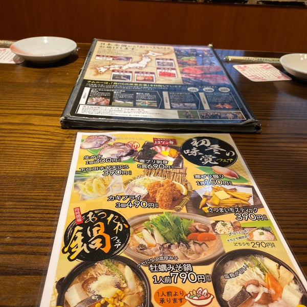 Photos At はなの舞 北越谷西口店 Food In 越谷市