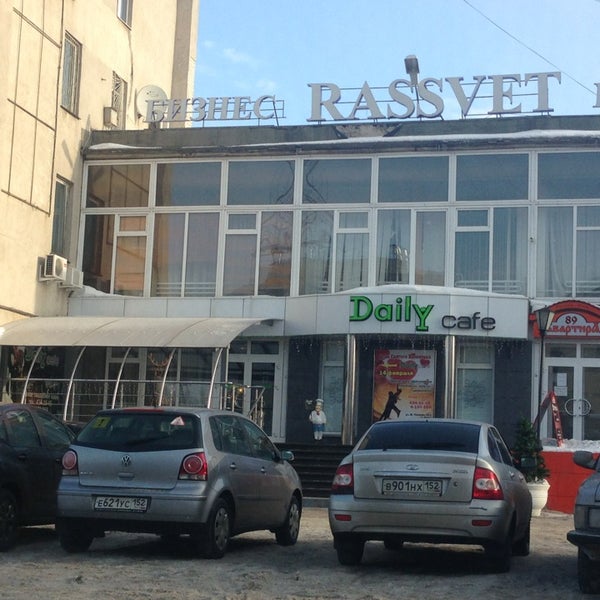Наши залы