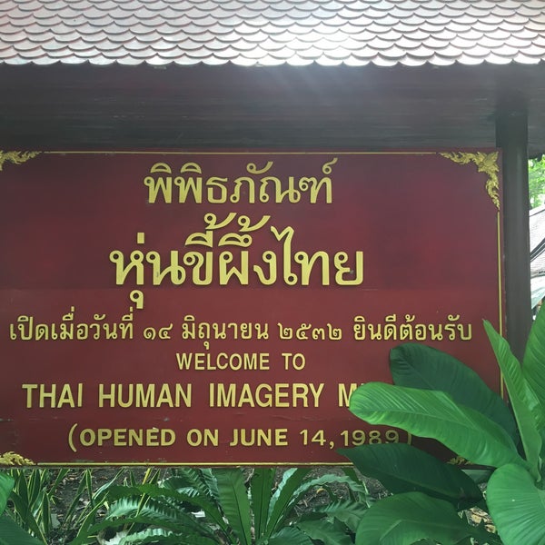 Photo taken at Thai Human Imagery Museum by Ribbin R. on 6/12/2016