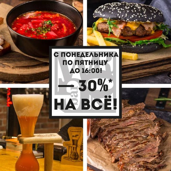 Честный бургер магадан Честный бургер магадан
