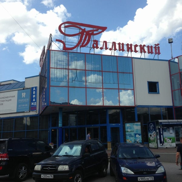 универсам таллинский пр ветеранов 89. универсам таллинский ленинград. ветеранов 89. универсам таллинский санкт-петербург. таллинский универмаг.