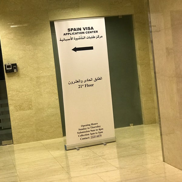 литейный 26 визовый центр испании. Spain visa application center. Spain visa application center. визовый центр испании - визовый центр испании. Spain visa application center.