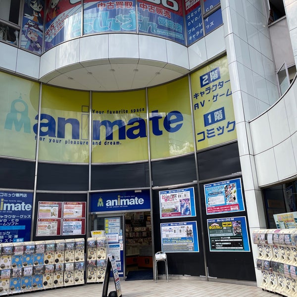 アニメイト 姫路店 東駅前町54