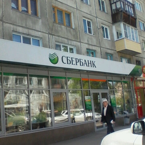 Сбербанк ул владимира ленина 79 фото Отзывы о "СберБанк", Тула, проспект Ленина, 113Б Яндекс Карты