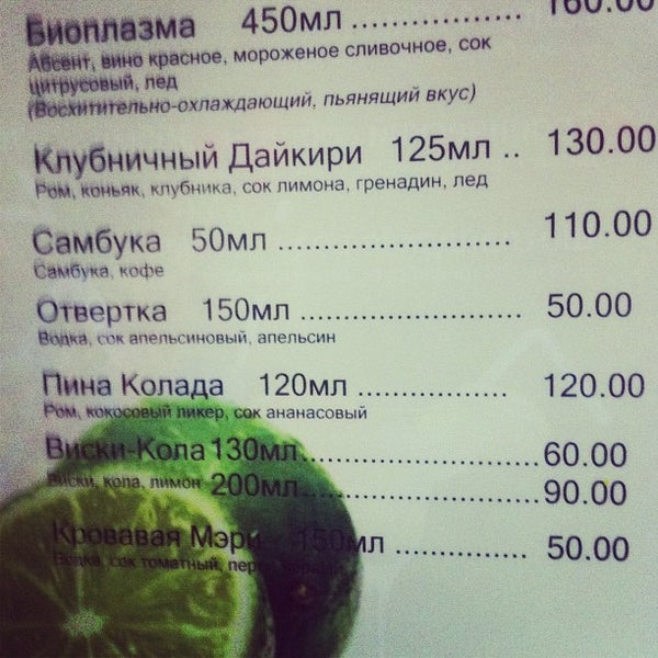 Клуб банзай тольятти