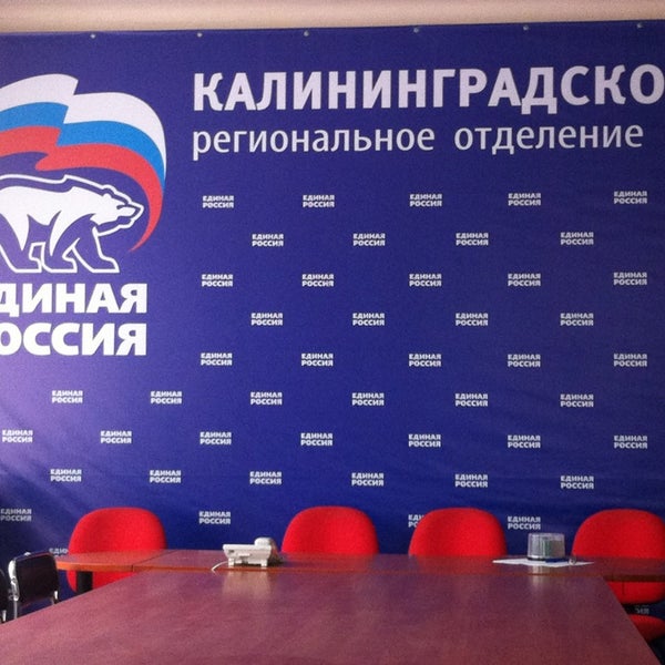 Региональная общественная контакты. Московская ассоциация предпринимателей логотип. Роо нур логотип. Комплекса всероссийских конкурсных мероприятий. Инспекция логотип.