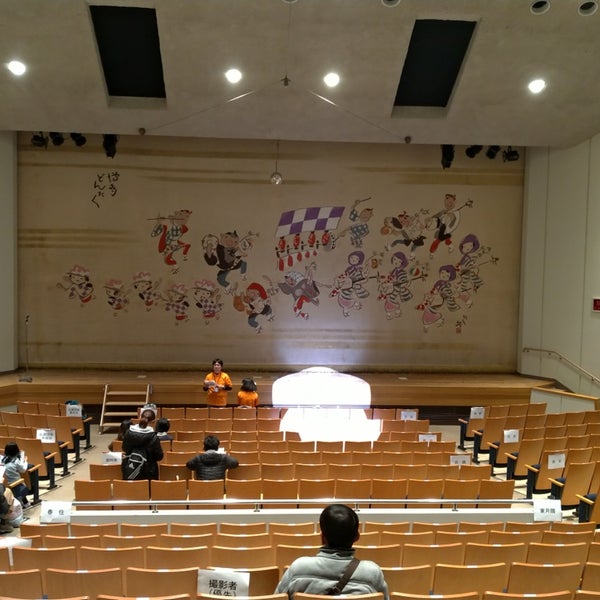 Fotos En 福岡市立博多市民センター Edificio Gubernamental