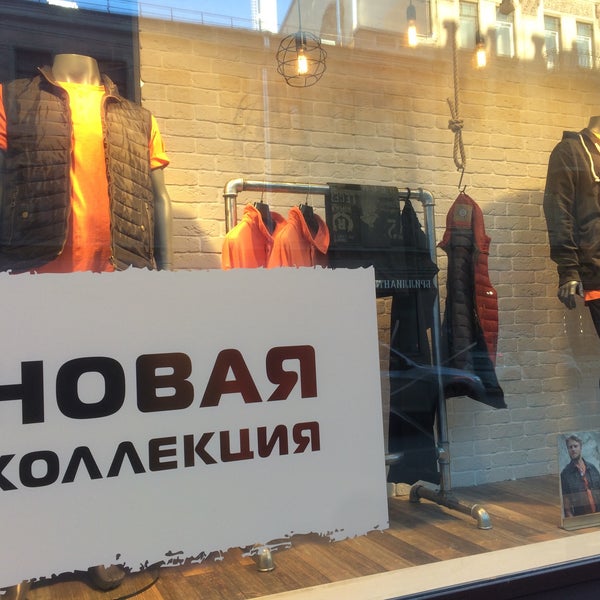 Львиная Доля Магазин Екатеринбург Официальный Сайт