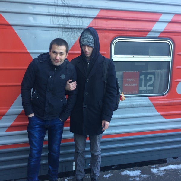 132 москва орск остановки 132 москва орск остановки